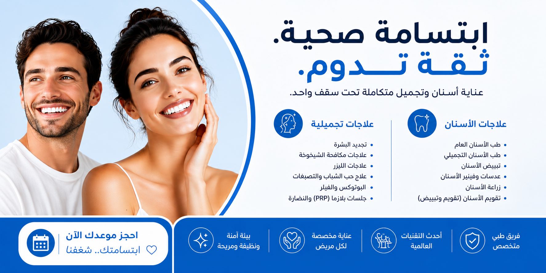 First slide